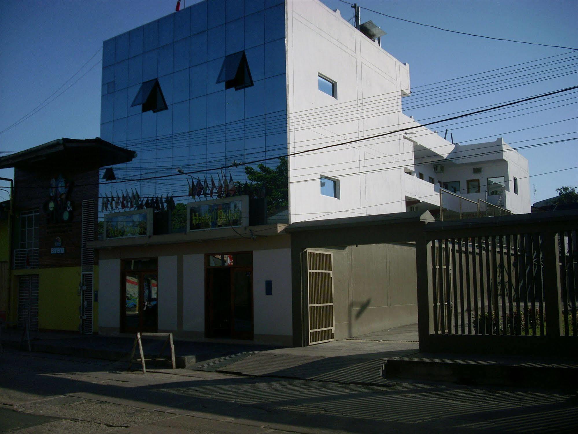 El Dorado Express Hotel Iquitos Zewnętrze zdjęcie